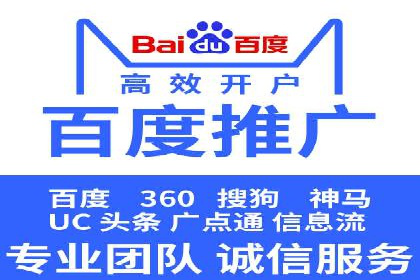 SEM代运营推广公司成功案例，助力企业提升转化率